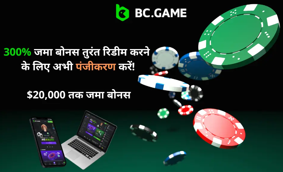 BC.Game Aviator रोमांच और नवाचार का मेल