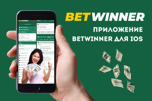 Betwinner Online Bet The Ultimate Guide to Online Betting