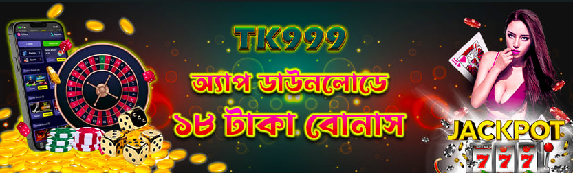 Exploring the Features and Benefits of TK999 2