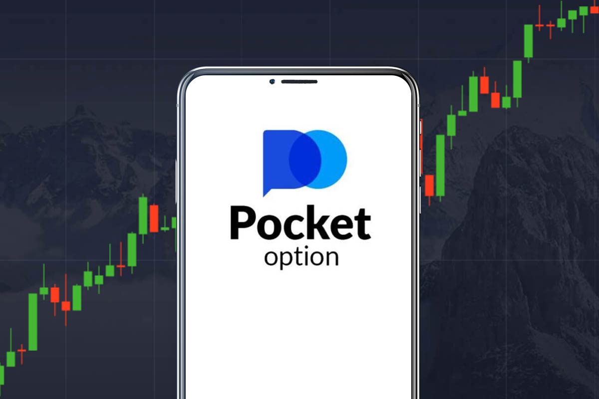 Pocket Option A Comprehensive Guide to Trading on the Platform